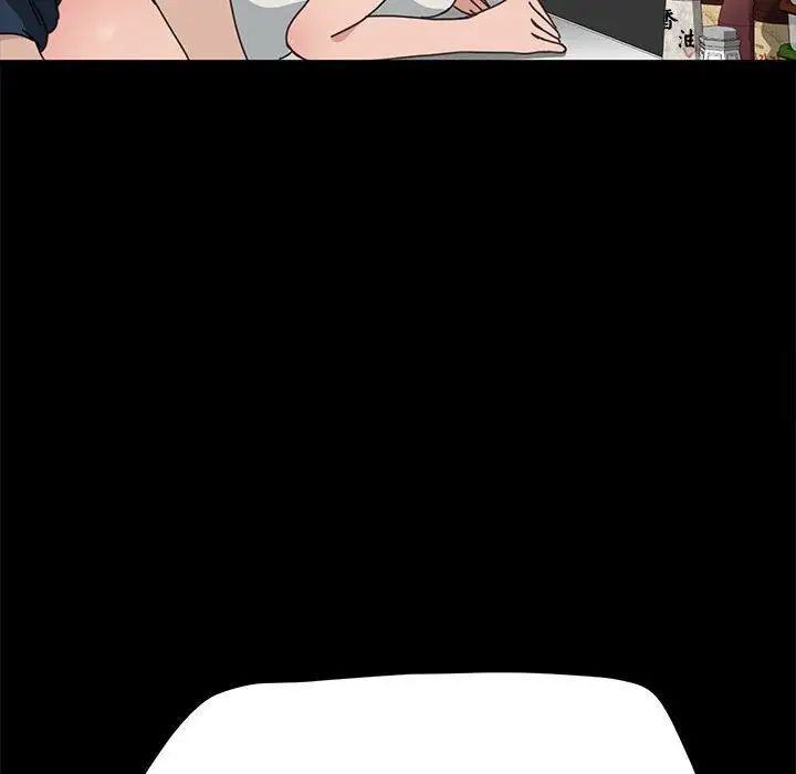 [Manhwa] My son-in-law Plot, mature woman wife#[165P]-125