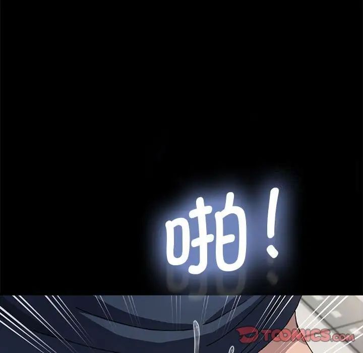 [Manhwa] My son-in-law Plot, mature woman wife#[165P]-128