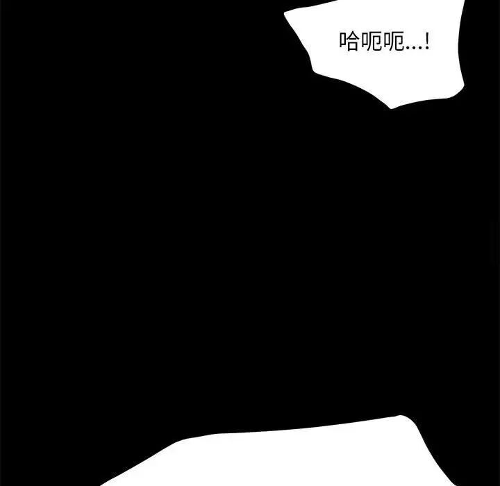 [Manhwa] My son-in-law Plot, mature woman wife#[165P]-136