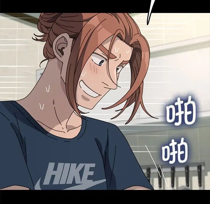 [Manhwa] My son-in-law Plot, mature woman wife#[165P]-139