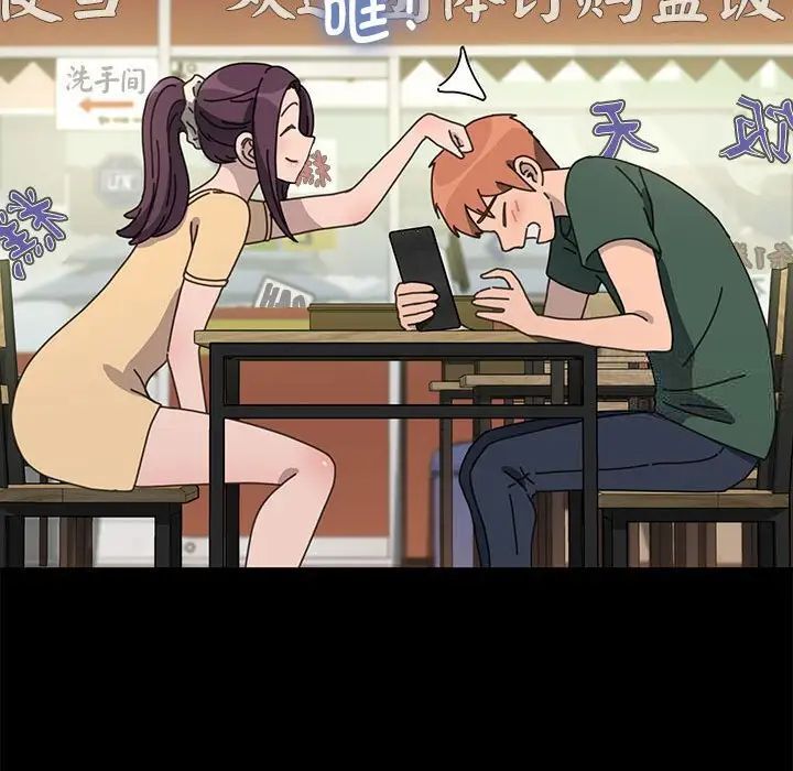 [Manhwa] My son-in-law Plot, mature woman wife#[165P]-149