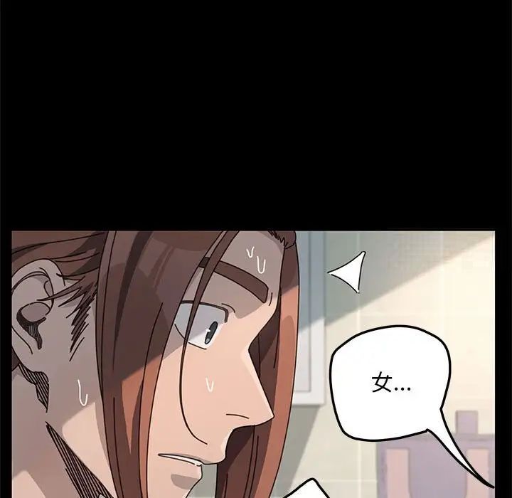 [Manhwa] My son-in-law Plot, mature woman wife#[165P]-154