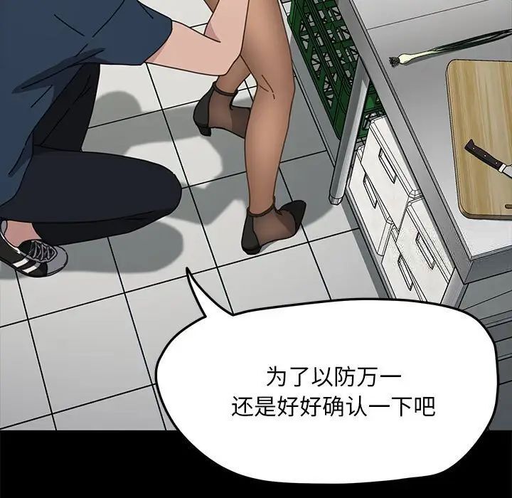 [Manhwa] My son-in-law Plot, mature woman wife#[165P]-19