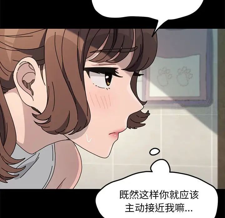[Manhwa] My son-in-law Plot, mature woman wife#[165P]-24