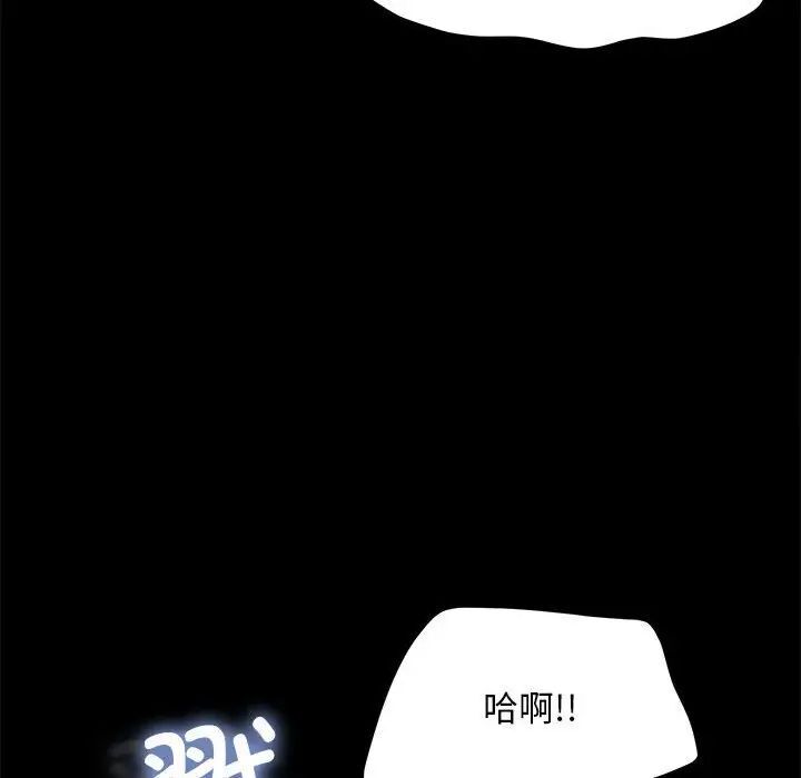 [Manhwa] My son-in-law Plot, mature woman wife#[165P]-25