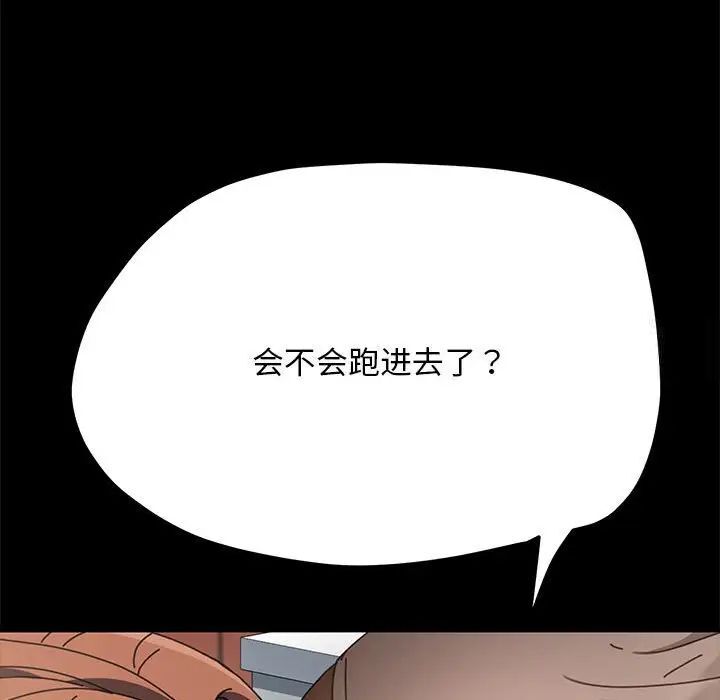 [Manhwa] My son-in-law Plot, mature woman wife#[165P]-28