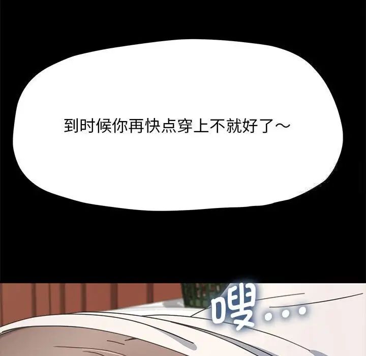 [Manhwa] My son-in-law Plot, mature woman wife#[165P]-38