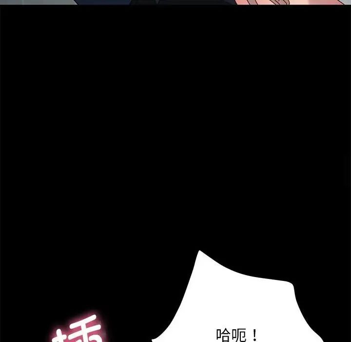 [Manhwa] My son-in-law Plot, mature woman wife#[165P]-49