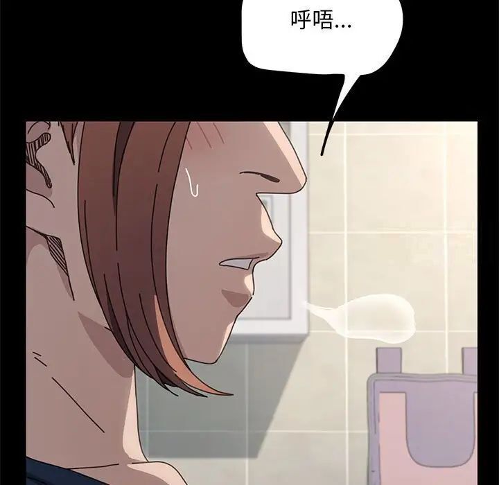 [Manhwa] My son-in-law Plot, mature woman wife#[165P]-52