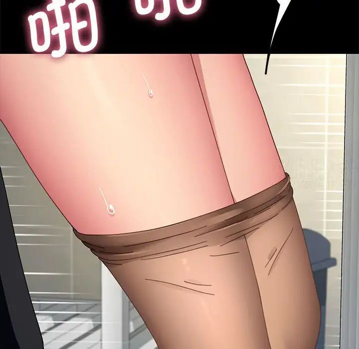 [Manhwa] My son-in-law Plot, mature woman wife#[165P]-57