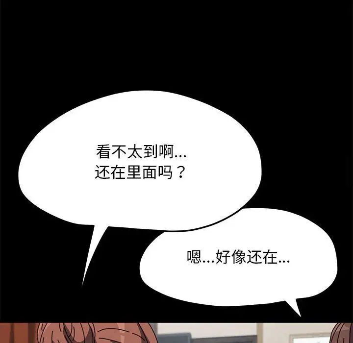 [Manhwa] My son-in-law Plot, mature woman wife#[165P]-6