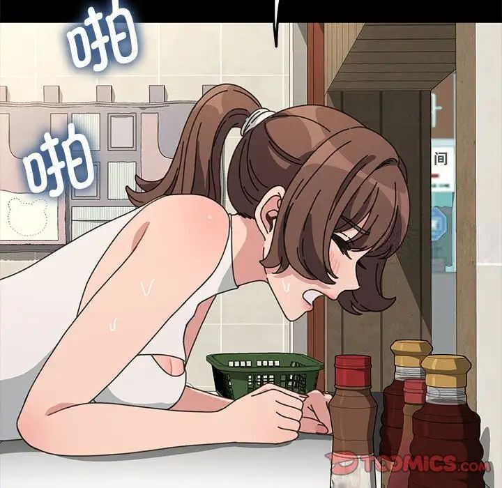 [Manhwa] My son-in-law Plot, mature woman wife#[165P]-65