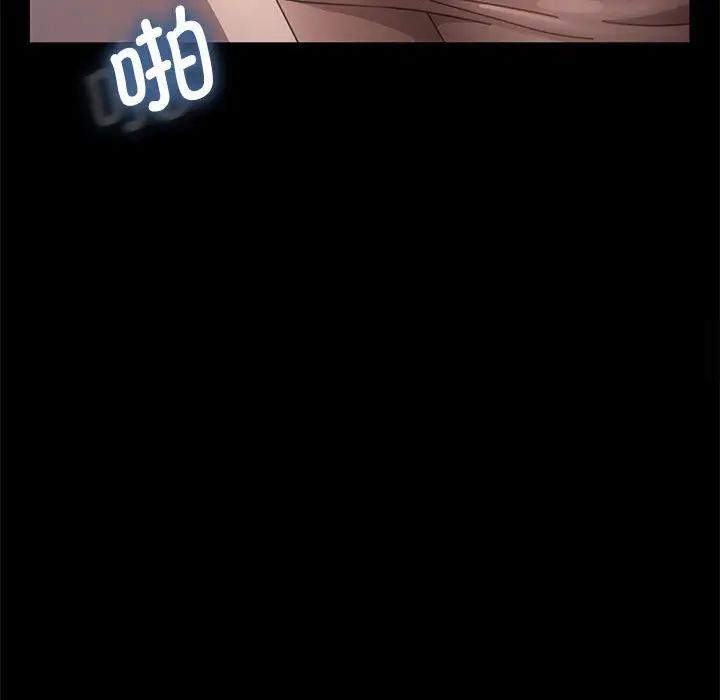[Manhwa] My son-in-law Plot, mature woman wife#[165P]-74