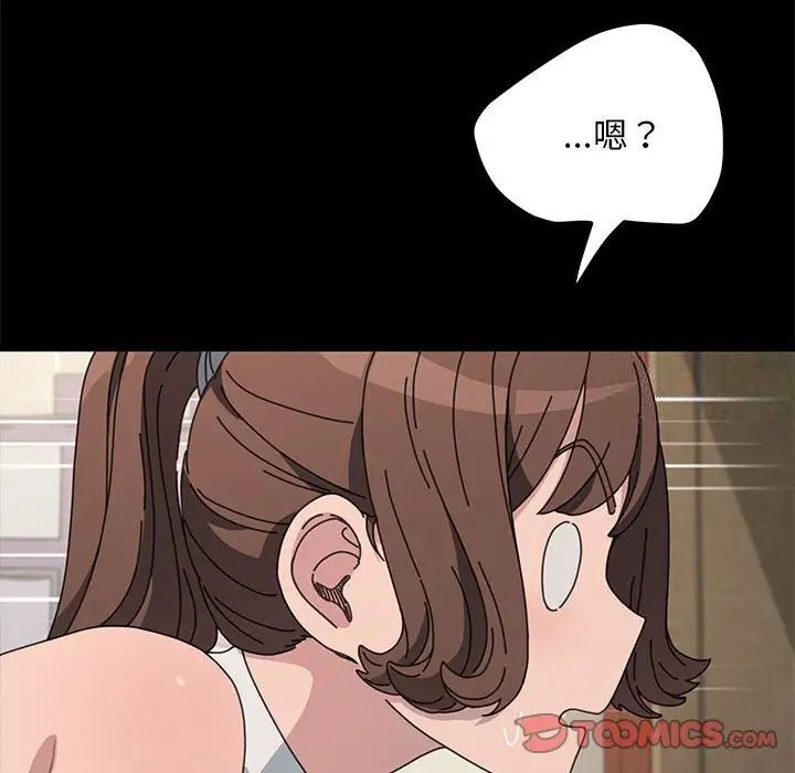 [Manhwa] My son-in-law Plot, mature woman wife#[165P]-76
