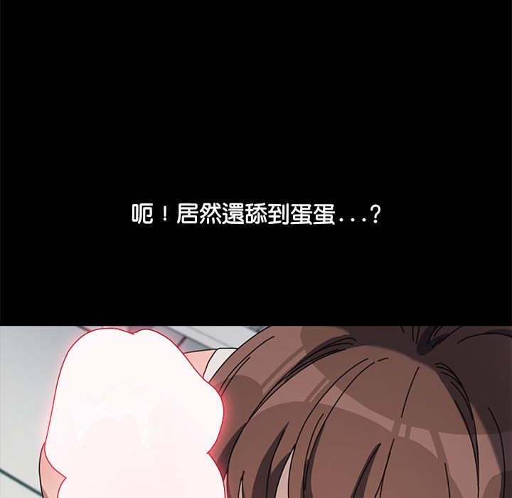 [韩国漫画] 我家的赘婿大人 剧情,熟女人妻#[145P]-114
