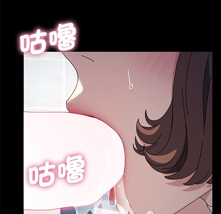 [韩国漫画] 我家的赘婿大人 剧情,熟女人妻#[145P]-139
