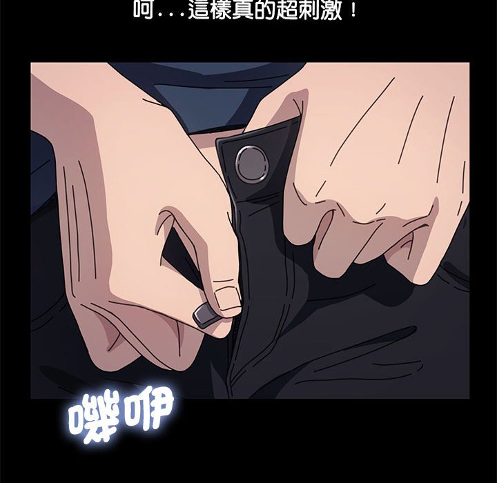 [韩国漫画] 我家的赘婿大人 剧情,熟女人妻#[145P]-17