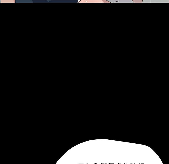 [韩国漫画] 我家的赘婿大人 剧情,熟女人妻#[145P]-28