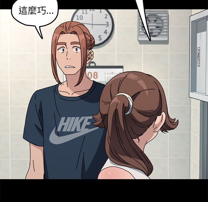 [韩国漫画] 我家的赘婿大人 剧情,熟女人妻#[145P]-34