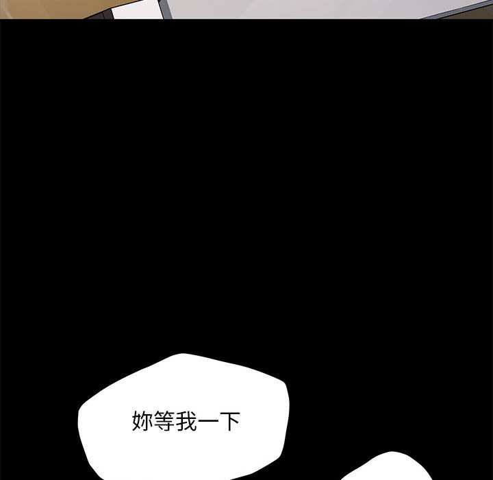 [韩国漫画] 我家的赘婿大人 剧情,熟女人妻#[145P]-39