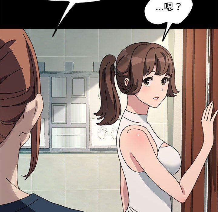 [韩国漫画] 我家的赘婿大人 剧情,熟女人妻#[145P]-40