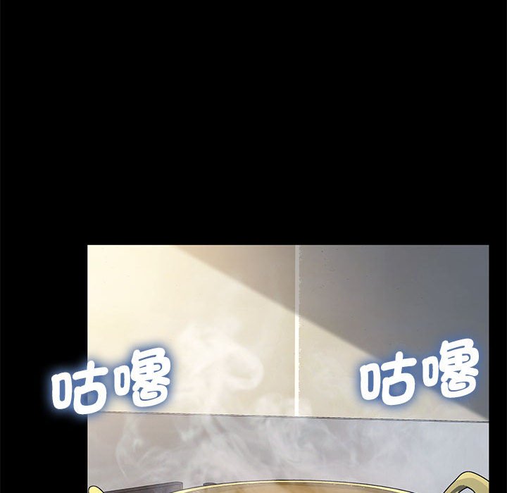 [韩国漫画] 我家的赘婿大人 剧情,熟女人妻#[145P]-42