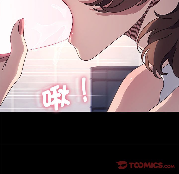 [韩国漫画] 我家的赘婿大人 剧情,熟女人妻#[145P]-86