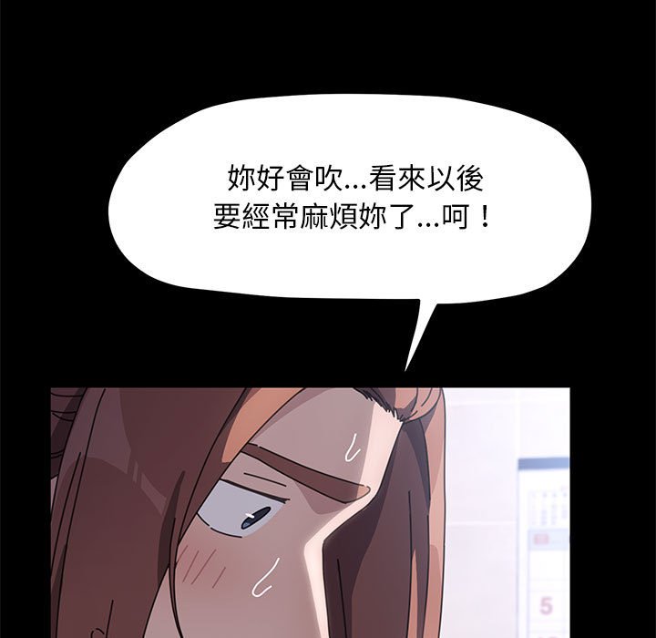 [韩国漫画] 我家的赘婿大人 剧情,熟女人妻#[145P]-87