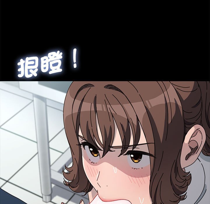 [韩国漫画] 我家的赘婿大人 剧情,熟女人妻#[145P]-89