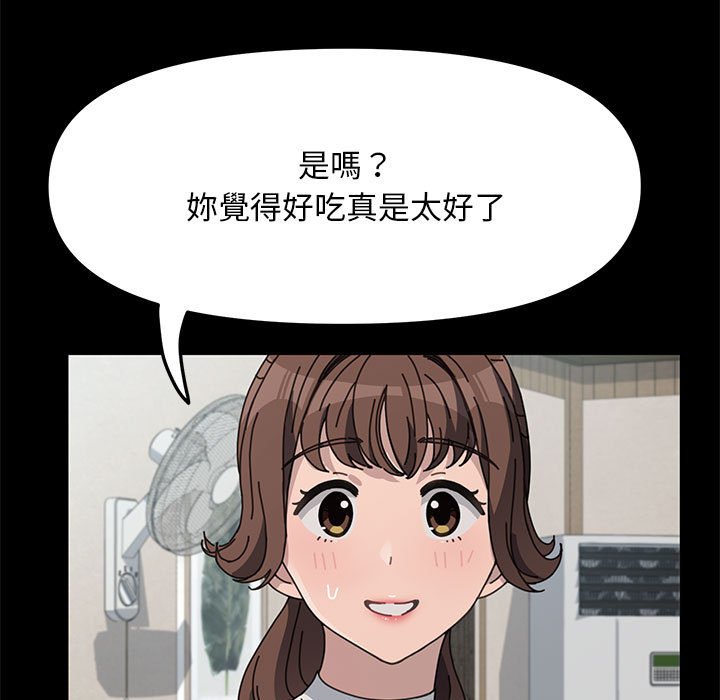 [Manhwa] My son-in-law Plot, mature woman wife#[161P]-10