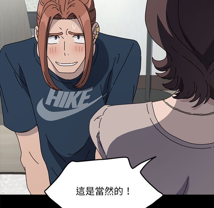 [Manhwa] My son-in-law Plot, mature woman wife#[161P]-106