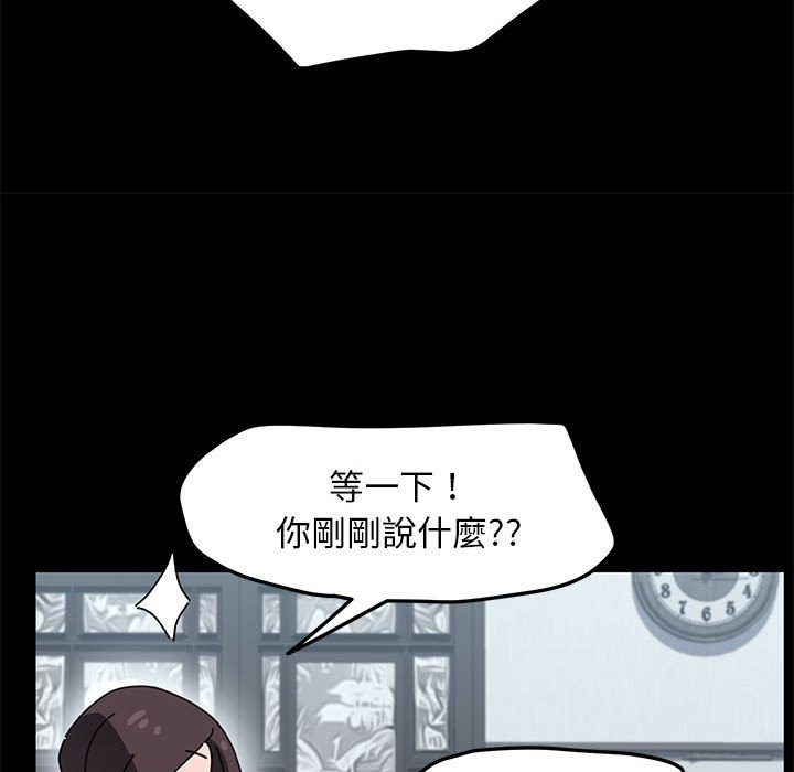 [Manhwa] My son-in-law Plot, mature woman wife#[161P]-107