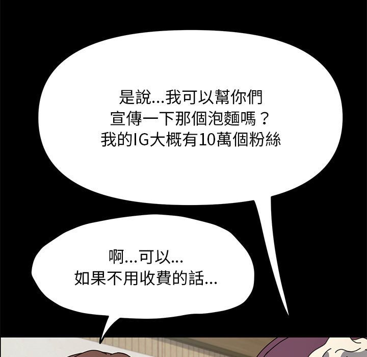 [Manhwa] My son-in-law Plot, mature woman wife#[161P]-12
