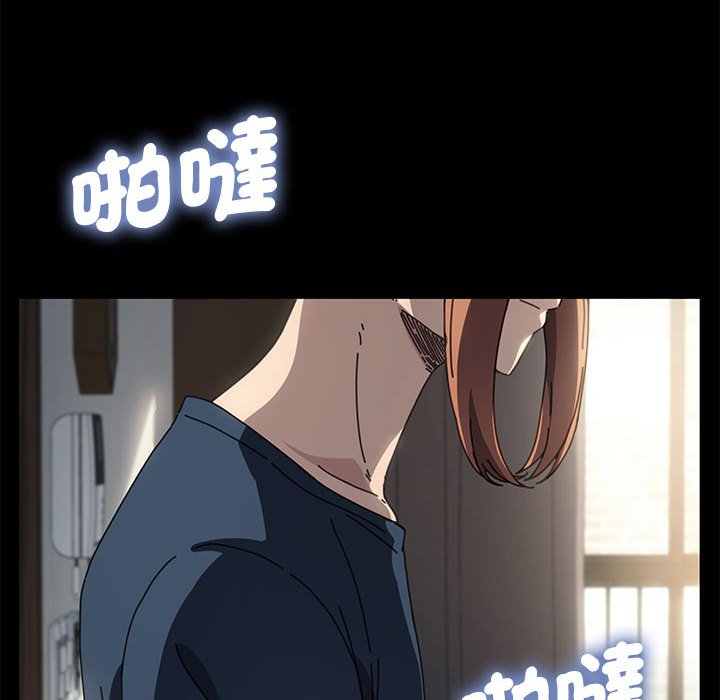 [Manhwa] My son-in-law Plot, mature woman wife#[161P]-125