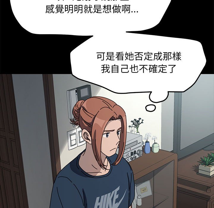 [Manhwa] My son-in-law Plot, mature woman wife#[161P]-128