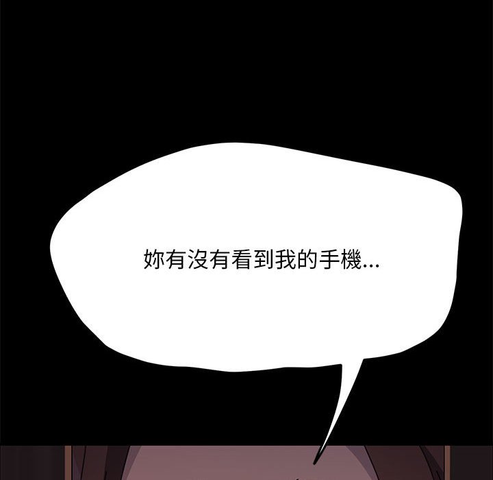 [Manhwa] My son-in-law Plot, mature woman wife#[161P]-145