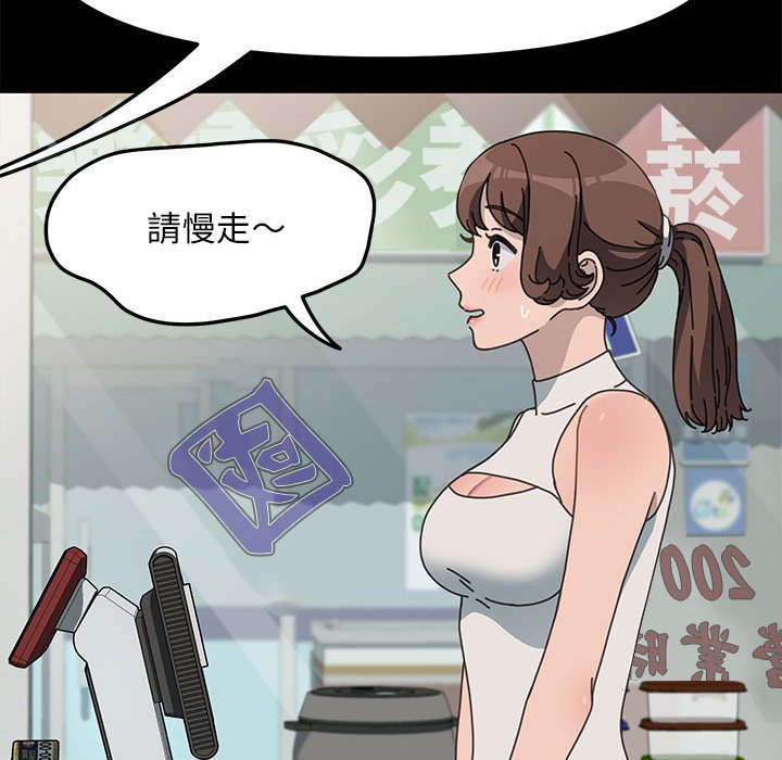 [Manhwa] My son-in-law Plot, mature woman wife#[161P]-15