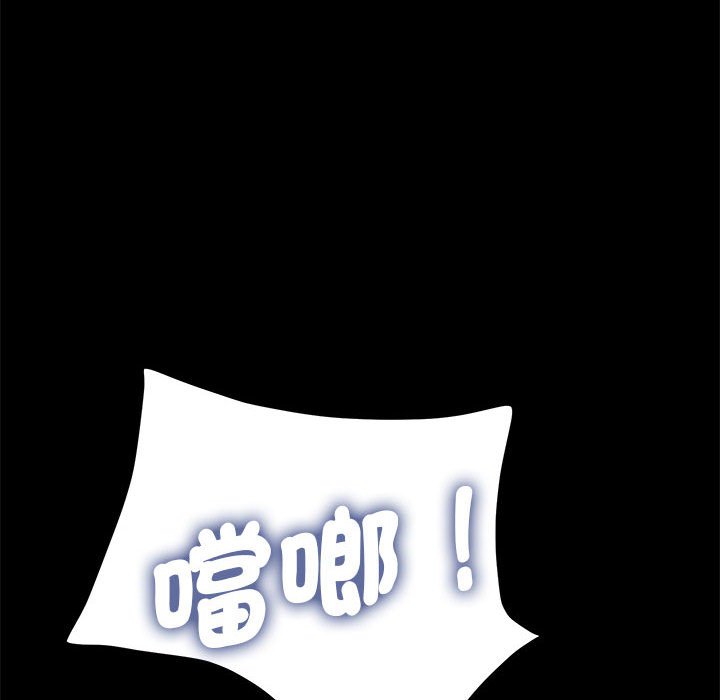 [Manhwa] My son-in-law Plot, mature woman wife#[161P]-19