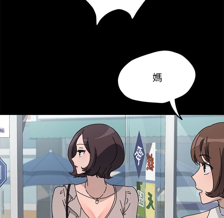 [Manhwa] My son-in-law Plot, mature woman wife#[161P]-20