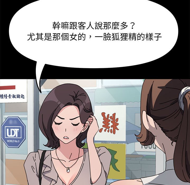 [Manhwa] My son-in-law Plot, mature woman wife#[161P]-25