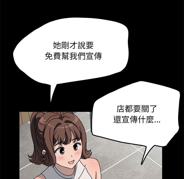 [Manhwa] My son-in-law Plot, mature woman wife#[161P]-27