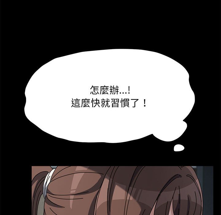 [Manhwa] My son-in-law Plot, mature woman wife#[161P]-32