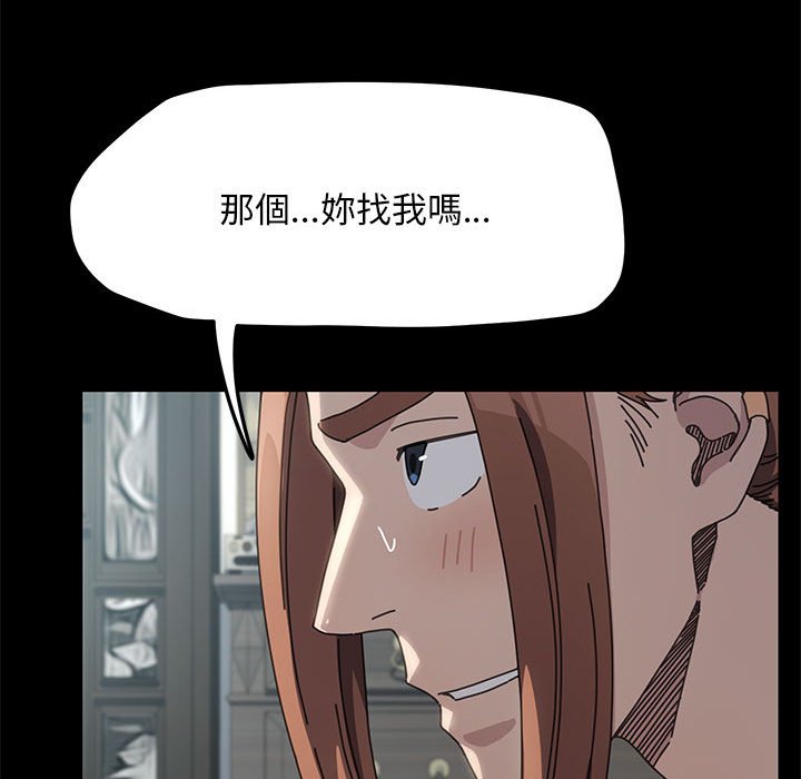 [Manhwa] My son-in-law Plot, mature woman wife#[161P]-47