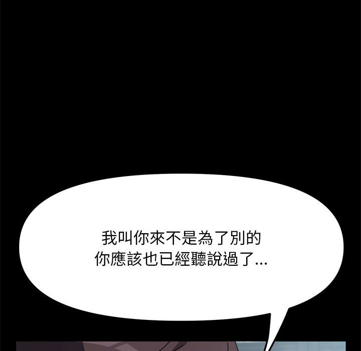 [Manhwa] My son-in-law Plot, mature woman wife#[161P]-57