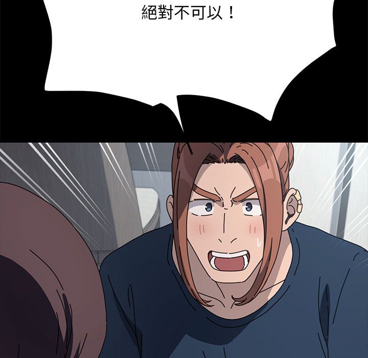 [Manhwa] My son-in-law Plot, mature woman wife#[161P]-60
