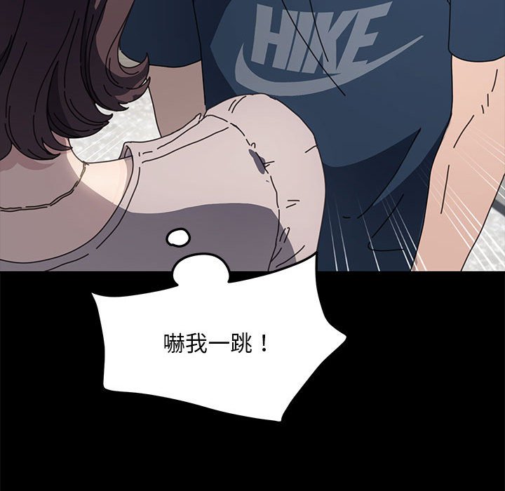 [Manhwa] My son-in-law Plot, mature woman wife#[161P]-61