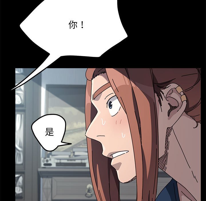 [Manhwa] My son-in-law Plot, mature woman wife#[161P]-90