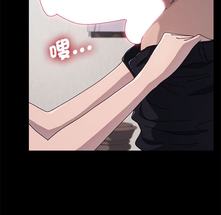 [韩国漫画] 我家的赘婿大人 剧情,熟女人妻#[169P]-103
