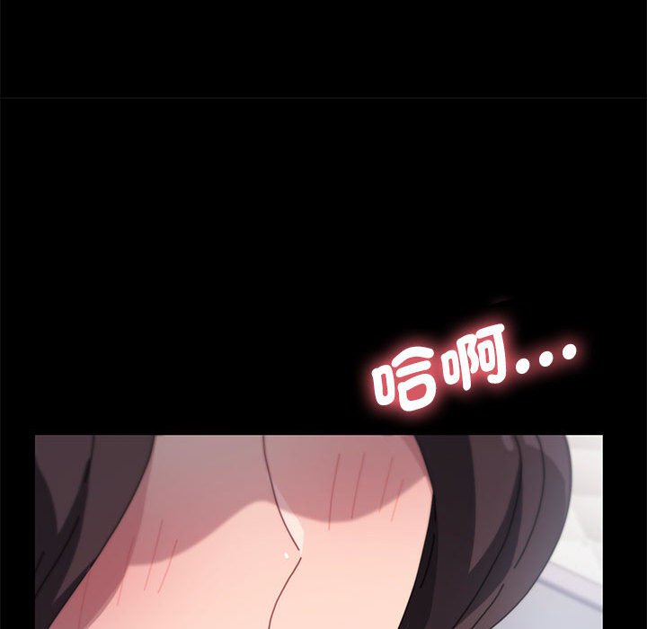 [韩国漫画] 我家的赘婿大人 剧情,熟女人妻#[169P]-107