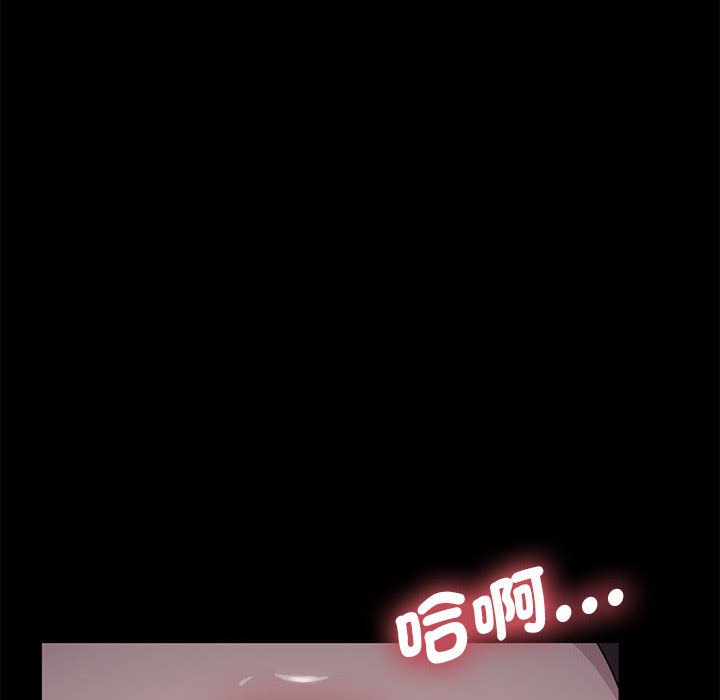 [韩国漫画] 我家的赘婿大人 剧情,熟女人妻#[169P]-109